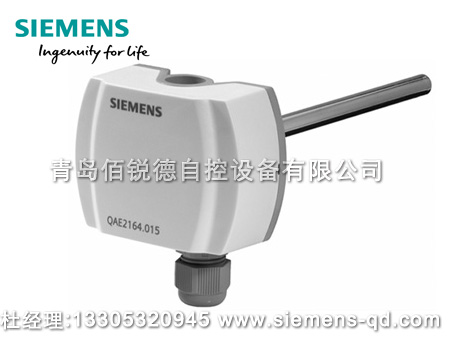 西門(mén)子浸入式溫度傳感器 qae2164.010(015) qae2174.010(015)