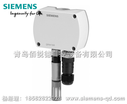 西門(mén)子溫濕度傳感器QFA4...系列