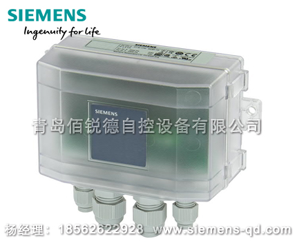 西門子微壓差傳感器QBM3700...系列