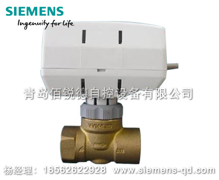 西門子風(fēng)機(jī)盤管電動(dòng)二通閥/三通閥
